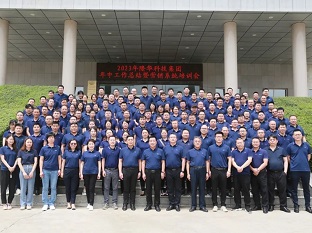Longhua, 2023 yılının ilk yarısı için yıl ortası çalışma özeti ve pazarlama sistemi eğitim toplantısını bir araya getiriyor